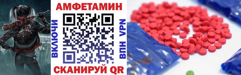 Амфетамин Premium  гидра   Суздаль 