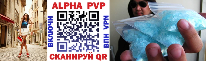 A-PVP кристаллы  Суздаль 