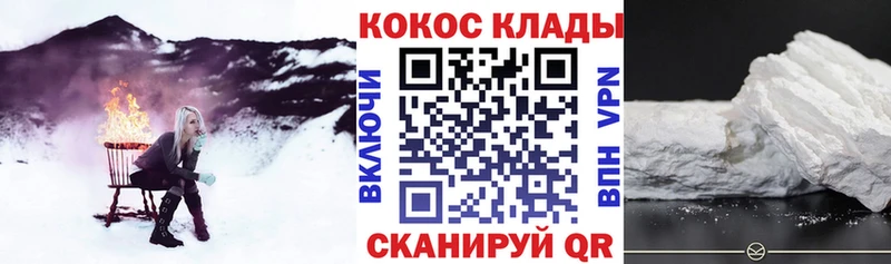 Cocaine Эквадор  Суздаль 