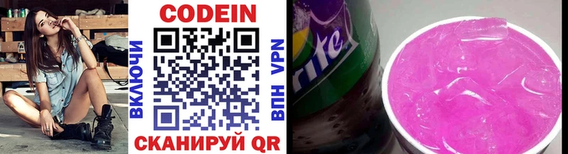 как найти наркотики  сайты даркнета клад  Кодеиновый сироп Lean напиток Lean (лин)  Суздаль 