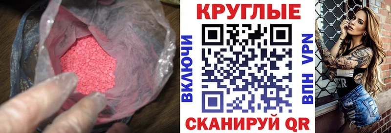 Ecstasy VHQ  купить  сайты  Суздаль 