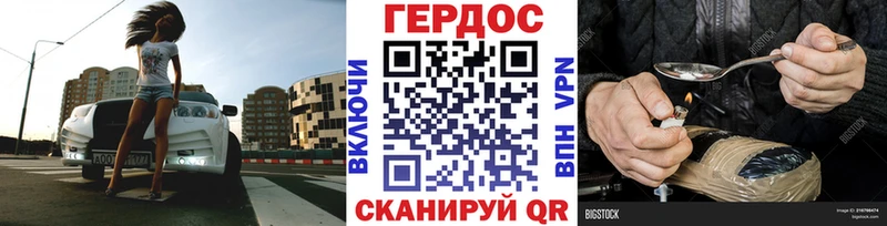 Героин Афган KRAKEN как зайти Суздаль где можно купить