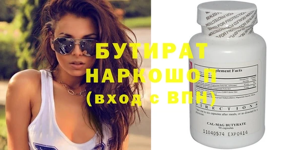 каннабис Волосово