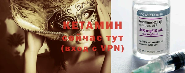 каннабис Волосово