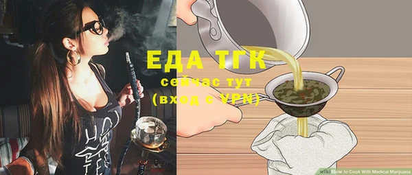 таблы Волоколамск