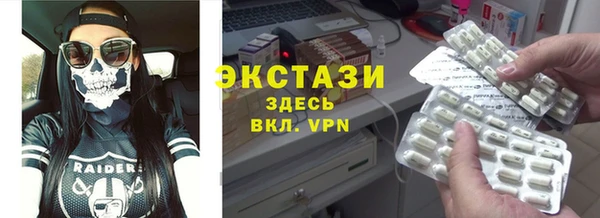 каннабис Волосово