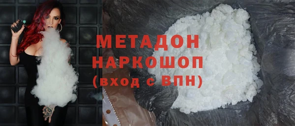 PSILOCYBIN Володарск