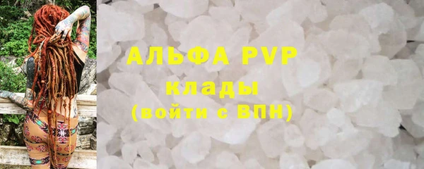 каннабис Волосово