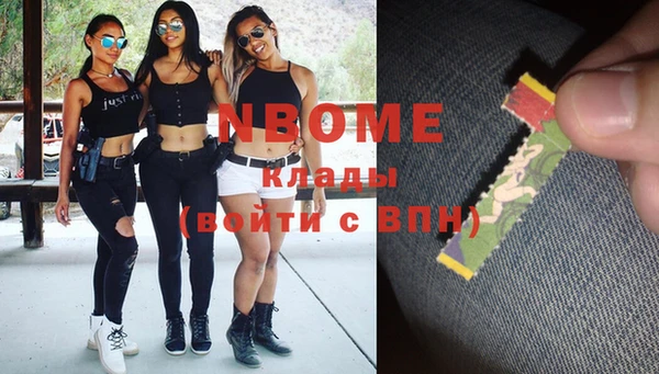 таблы Волоколамск