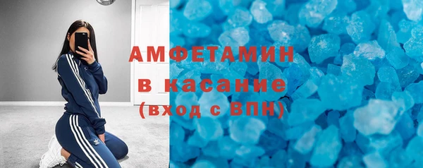 таблы Волоколамск