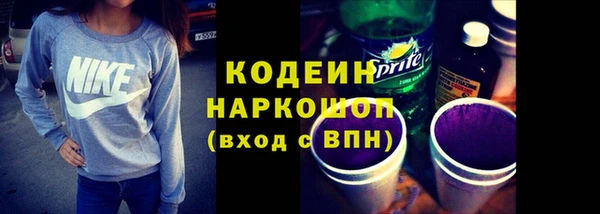 каннабис Волосово