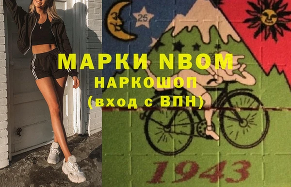каннабис Волосово