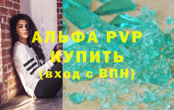 PSILOCYBIN Володарск