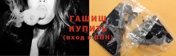 каннабис Волосово
