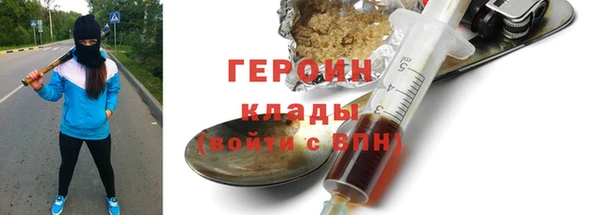 каннабис Волосово