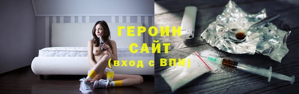 PSILOCYBIN Володарск
