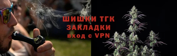 таблы Волоколамск