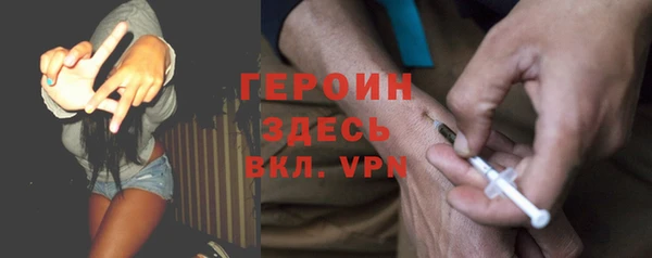 таблы Волоколамск