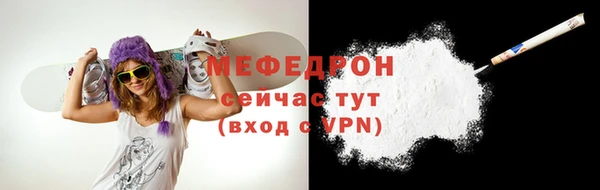 каннабис Волосово