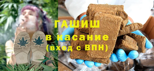 каннабис Волосово