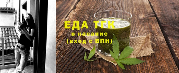каннабис Волосово