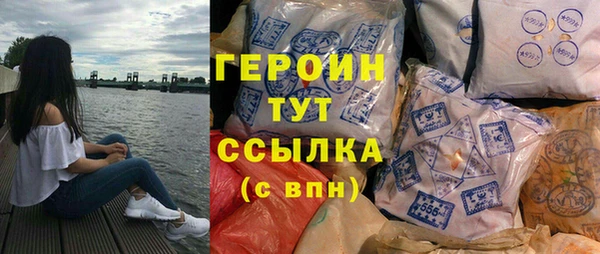 таблы Волоколамск