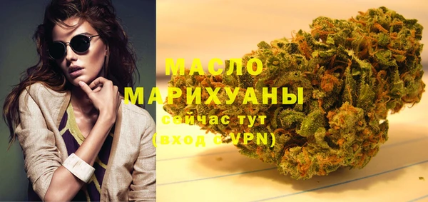 таблы Волоколамск