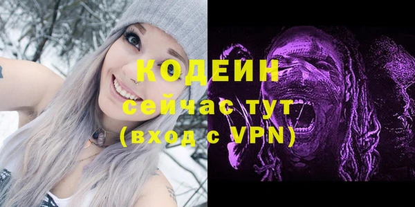 таблы Волоколамск