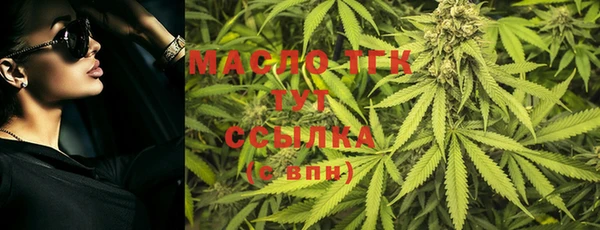 таблы Волоколамск