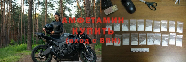каннабис Волосово