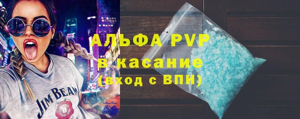 таблы Волоколамск