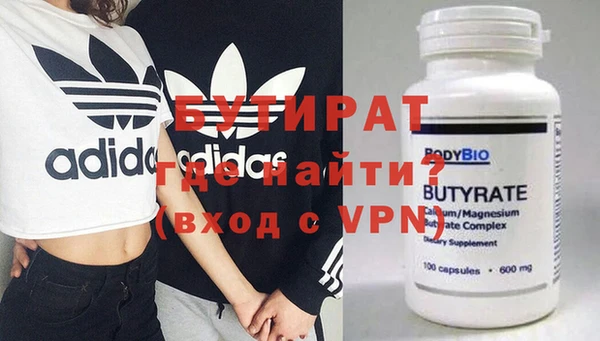 таблы Волоколамск