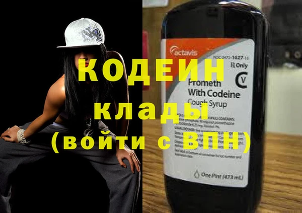 каннабис Волосово