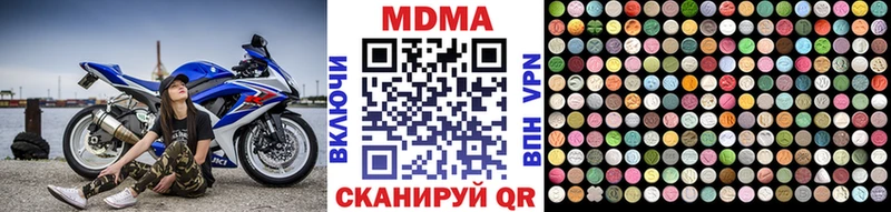 MEGA ссылки  Суздаль  МДМА Molly  наркотики 