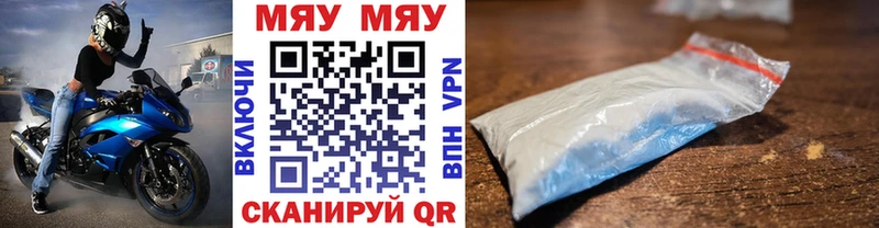 Мефедрон 4 MMC  Суздаль 